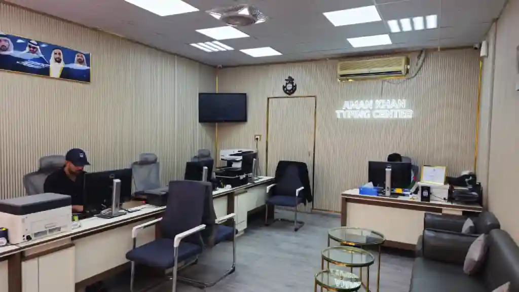 Typing Center in Dubai (2) - aman typing