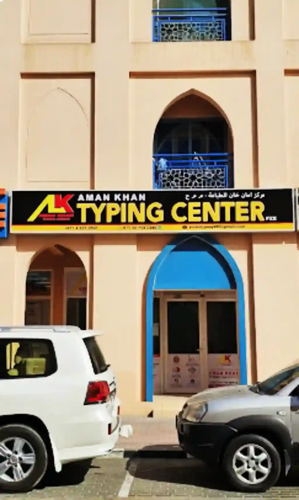 Typing Center in Dubai